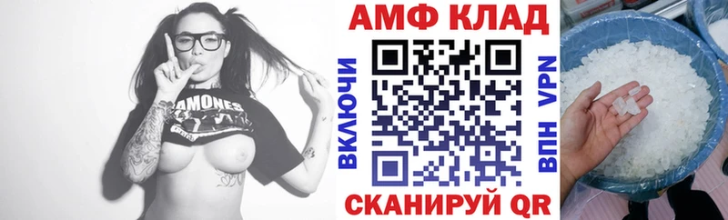 Амфетамин Premium  Олёкминск 