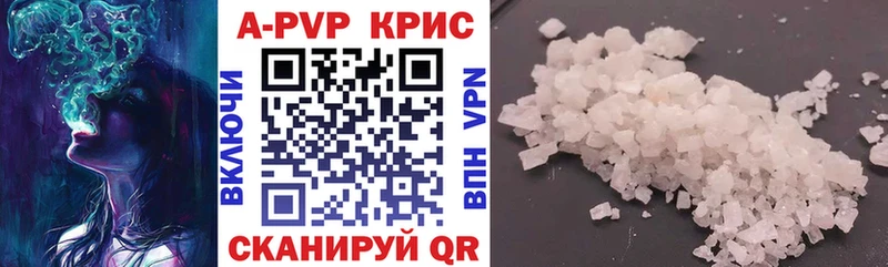 Alpha-PVP Соль  цена наркотик  Олёкминск 