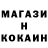 МЕФ кристаллы Ayhan Orazdurdyyew