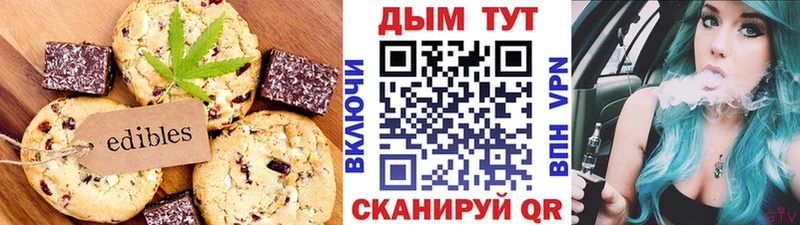 Еда ТГК конопля кракен как войти Олёкминск