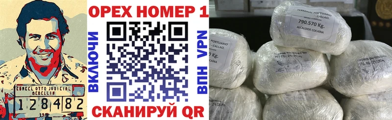 дарнет шоп Олёкминск COCAIN Боливия