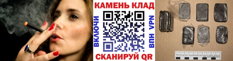 ГАШИШ Cannabis  Олёкминск 