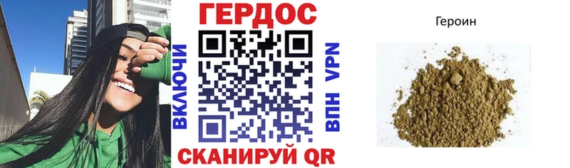Героин VHQ  площадка формула  Олёкминск 
