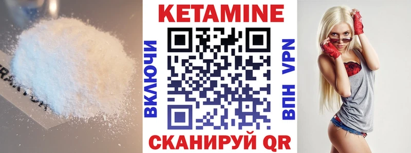 КЕТАМИН VHQ  маркетплейс телеграм  Олёкминск 
