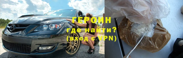 трава Гусь-Хрустальный