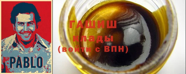 гидропоника Гусев