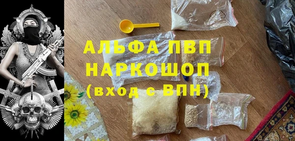 трава Гусь-Хрустальный