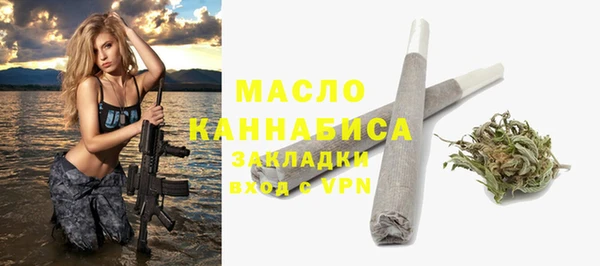 MESCALINE Гусиноозёрск