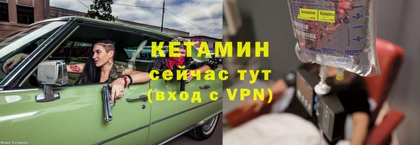 экстази Михайловка