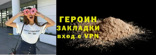 MESCALINE Гусиноозёрск