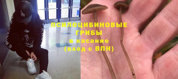 синтетический гашиш Навашино