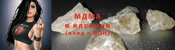 MESCALINE Гусиноозёрск