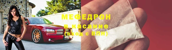 бутират Краснотурьинск