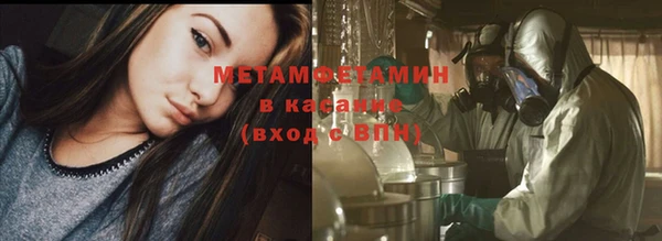 MESCALINE Гусиноозёрск