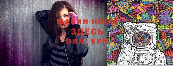 MESCALINE Гусиноозёрск