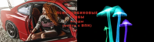 MESCALINE Гусиноозёрск