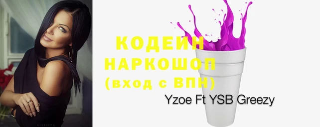 МДМА Наволоки
