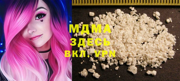 MESCALINE Гусиноозёрск