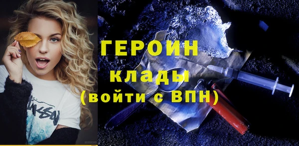 гидра Михайлов