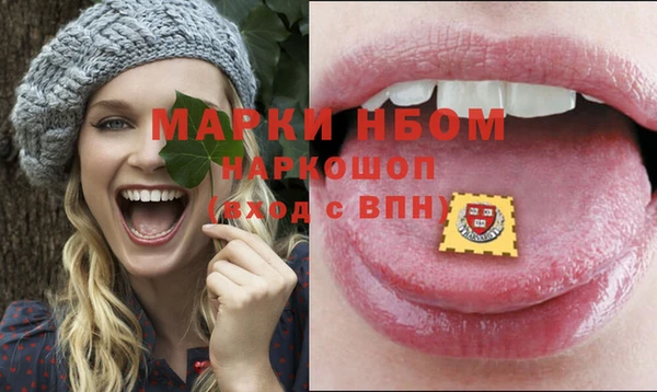 гидра Михайлов