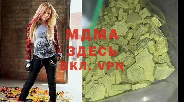 МДМА Наволоки