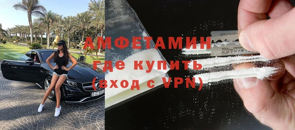 MESCALINE Гусиноозёрск