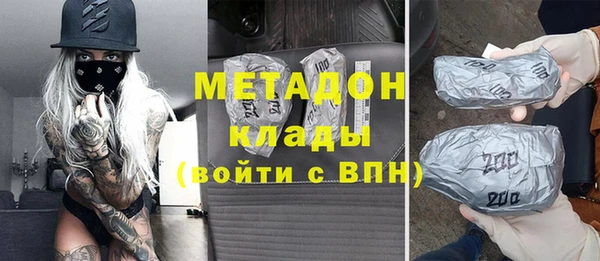 гашиш Михайловск