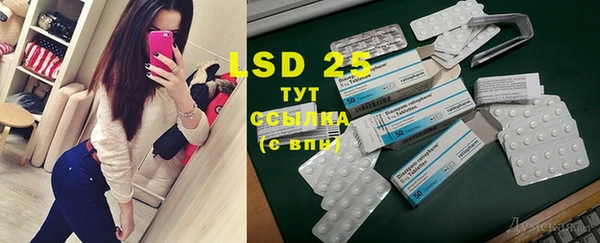 MESCALINE Гусиноозёрск