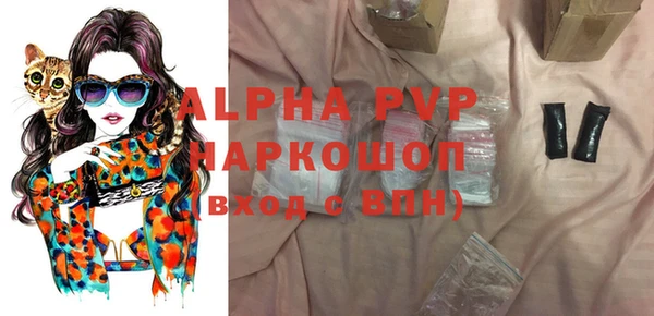 MESCALINE Гусиноозёрск