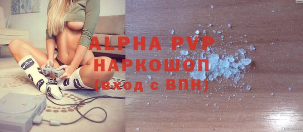 MESCALINE Гусиноозёрск