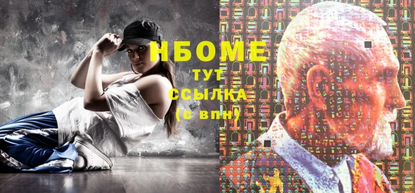 бутират Краснотурьинск