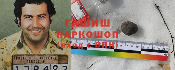 МДМА Наволоки