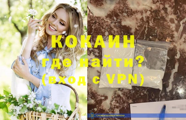 трава Гусь-Хрустальный