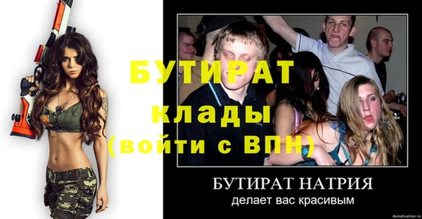 трава Гусь-Хрустальный