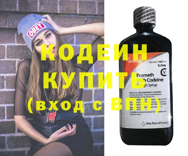 гашиш Михайловск