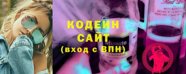 экстази Михайловка