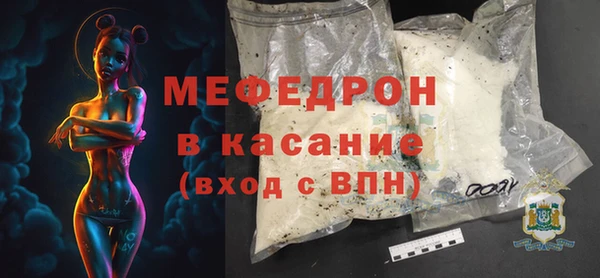 экстази Михайловка