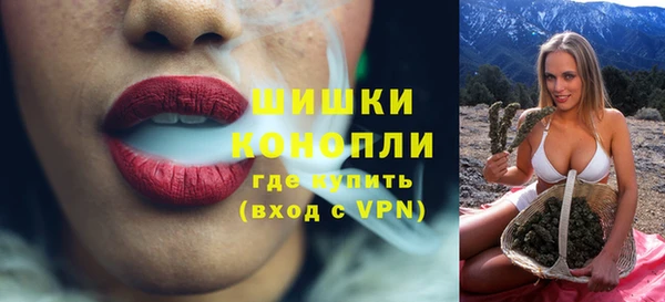 синтетический гашиш Навашино