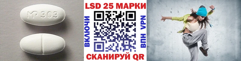 ЛСД экстази кислота  купить  сайты  Олёкминск 