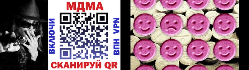 MDMA молли Олёкминск