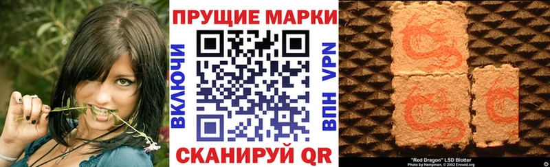 дарнет шоп  Олёкминск  Наркотические марки 1,5мг 